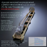 gdmp21-06-e-8-100-k-11-uhl2