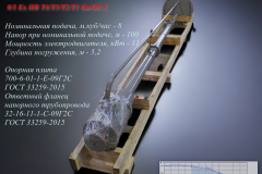 gdmp21-06-e-8-100-k-11-uhl2