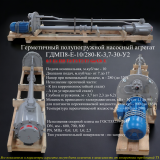 gdmp8_prezentacziya