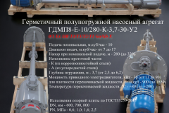 gdmp8_prezentacziya