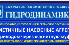logo-gdm-market